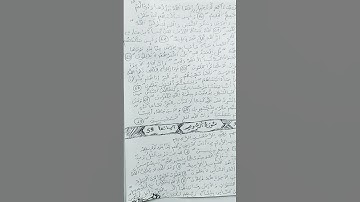 ثمن من الاية{60~69} من سورة  العنكبوت  إلى الاية{7} من سورة  الروم.
