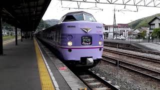 【スーパーやくも色】JR伯備線　特急やくも20号岡山行　新見駅発車
