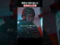 🔥 長年いじめられた男がついに覚醒、全ての加害者に壮絶な復讐を開始する！