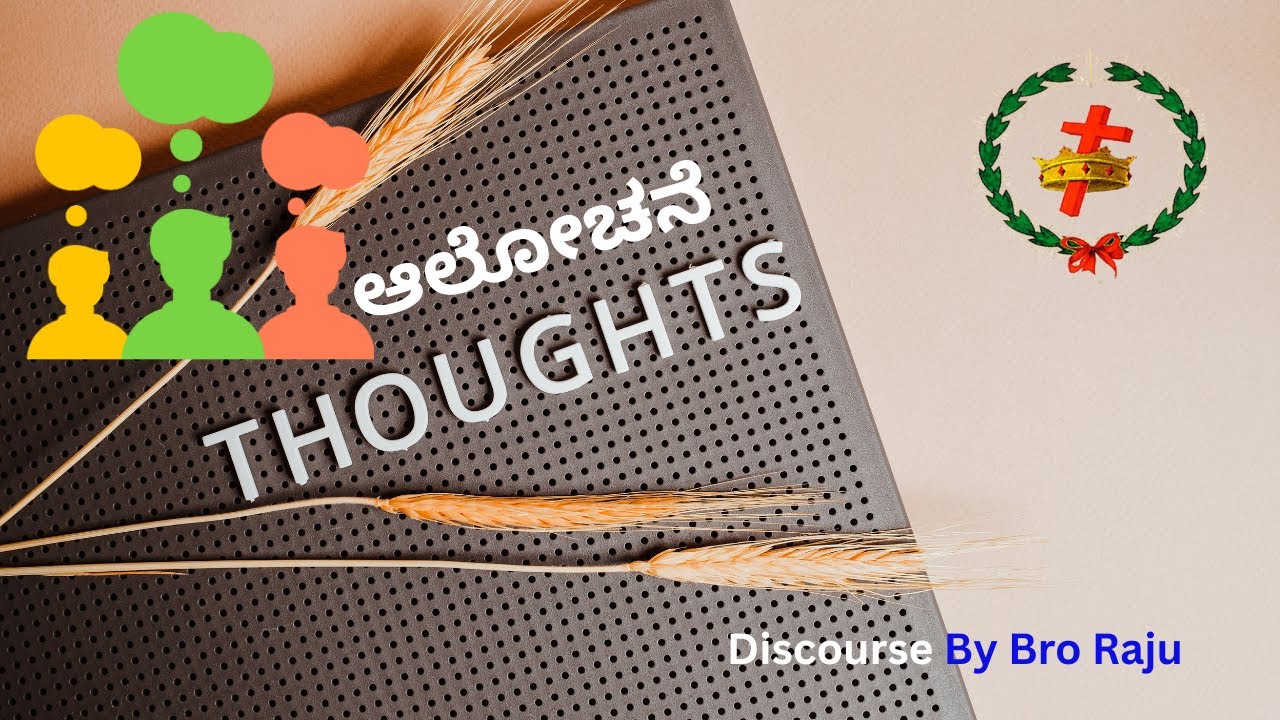 DISCOURSE BY BRO RAJU ON THOUGHT