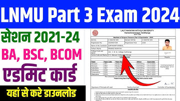 LNMU Part 3 Admit Card 2021-24 Download। Mithla University Part 3 Admit Card Kab Aayega 2024