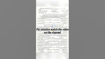 Physics 10th Class Group 1 objective 2025 Lahore board #exam2025 #physics #group1 #biselahore #10thc