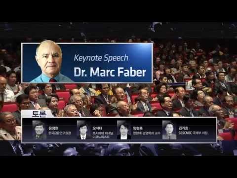 마크 파버(Marc Faber) 강연 Teaser