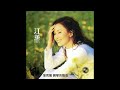 江蕙 落雨聲 The Sound Of Falling Rain 鋼琴完整版 By Amanda Lo 江蕙 落雨聲 The Sound Of Falling Rain 鋼琴完整版 By Amanda Lo