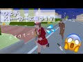 🌸さくらシミュレーター🌸 ひよ子、ストーカーに遭う!?😱