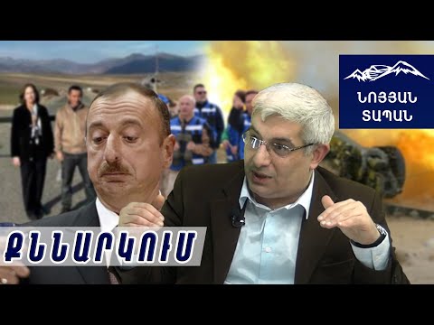 Video: Swing-ն այսօր օգտագործվում է?