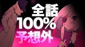 怪盗レッド The First ここから すべては始まった Pv Youtube