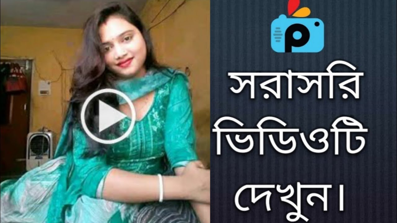 1Minute Photo Edit | Background Color Chenge Step By Step | PicsArt Photo Editing 