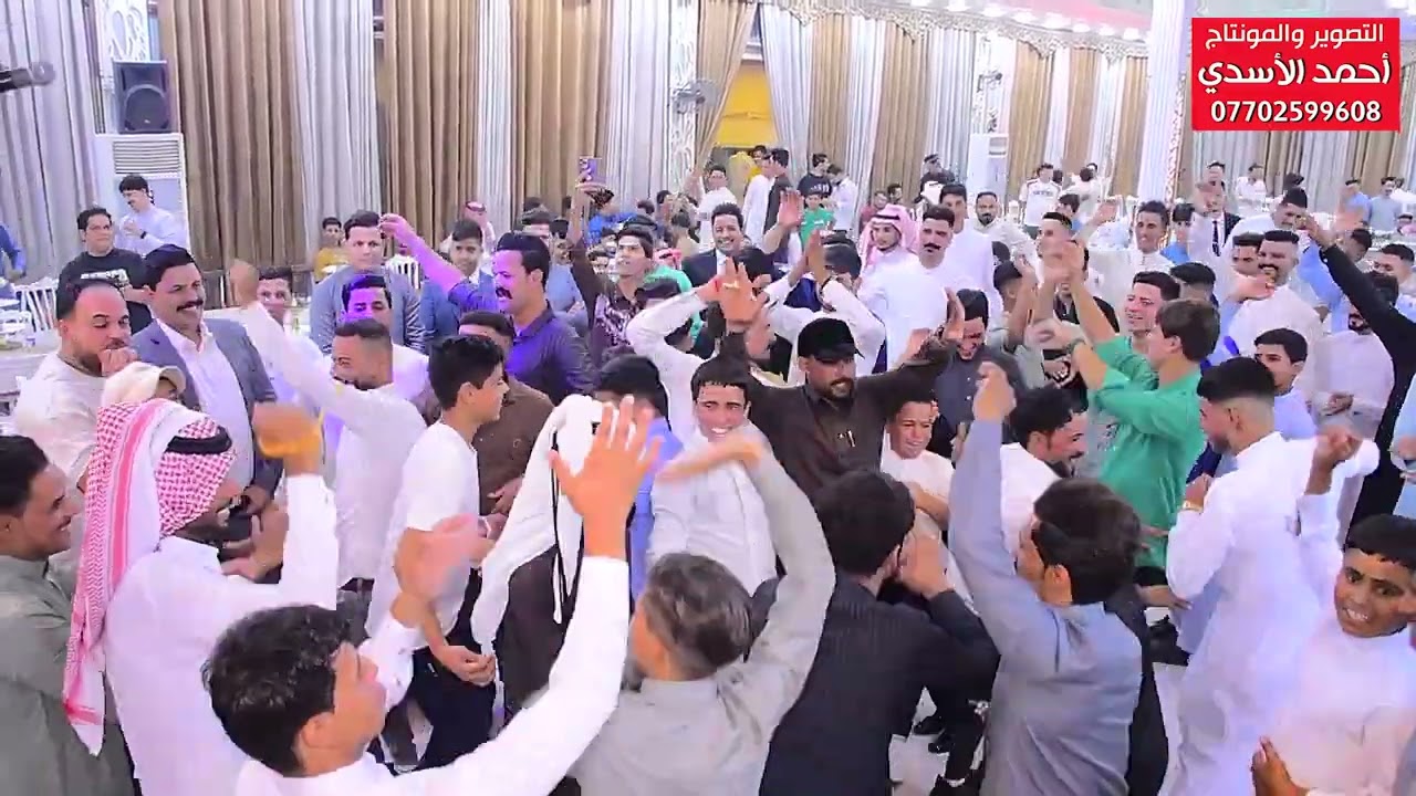 حفل زفاف نجاح ال شبل بحظور المنشد احمد الساعدي  الف الف مبروك  قاعه المرجان النجف الاشرف