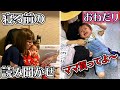 おねだり…ママ買ってよ〜!怒って泣いちゃう2歳児…寝る前の絵本の読み聞かせ♪