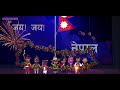 Sayaun thunga phool ka      national anthem of nepal  3d cartoon