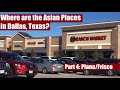 Where are the Asian Places in Dallas, Texas? Part 4 (Frisco and Plano)