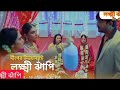 দীপ ঝাঁপি বিবাহ সংকট||Lokhhi jhapi||New promo|| লক্ষী ঝাঁপি