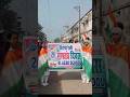 26 Jan 2026 — Tiranga Yatra.Small feet, big dreams. Sweet memories.🇮🇳 #throwback #MAzadSchool