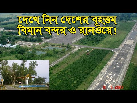 ভিডিও: দক্ষিণ-পশ্চিম কি লং বিচ বিমানবন্দর থেকে উড়ে যায়?