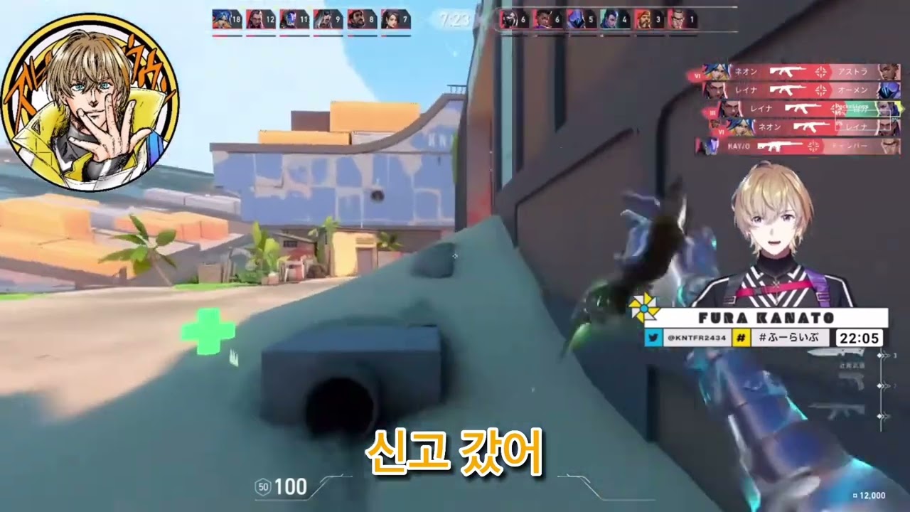 【니지산지/후우라 카나토】 온천갔다 감기 걸린 이유