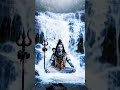 Shiv Amritdhara 🙏 | Mahadev Blessings | Har Har Mahadev 🔱 #mahadev #bholenath #shiv #mahakal