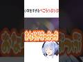小学生すぎるぺこらっぷっぷ【ホロライブ切り抜き/Hololive】#shorts