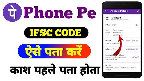 phonepe ifsc code kaise pata kare| how to check ifsc code in phonepe in Hindi