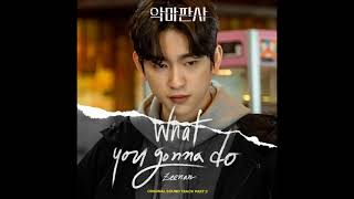 Zeenan(정진환) - What you gonna do (악마판사 OST) The Devil Judge OST Part 3