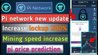 Pi Network | Increase Lockup Boost Rate | pi lockup boost rate | pi mining rate increase