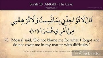 كيف تحفظ سورة الكهف آية آية مع الترجمة الانجليزية - ءاية رقم 73 من 110