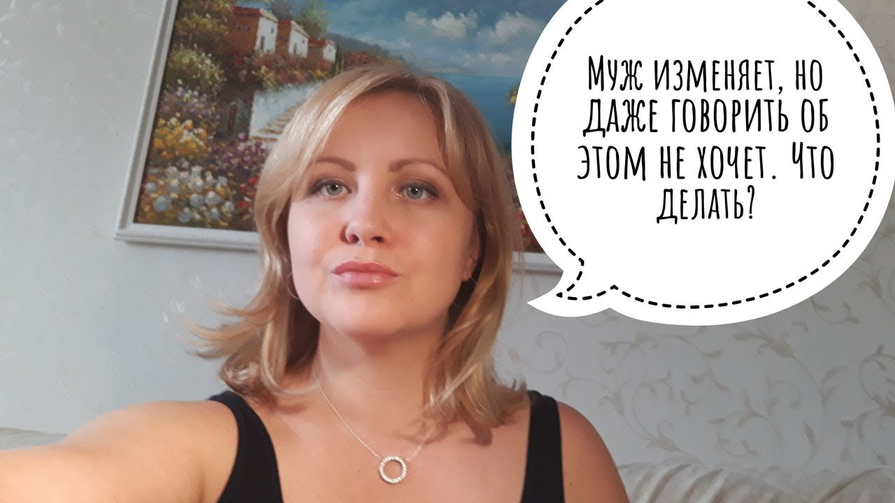 Изменяет мужу в машине