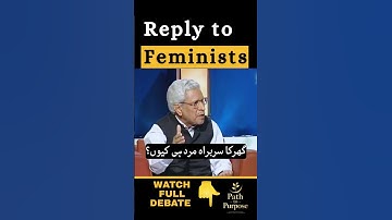 Is Family an Institution? Heated Debate with Javed Ahmed Ghamidi #equalityforall #feminism #ghamidi