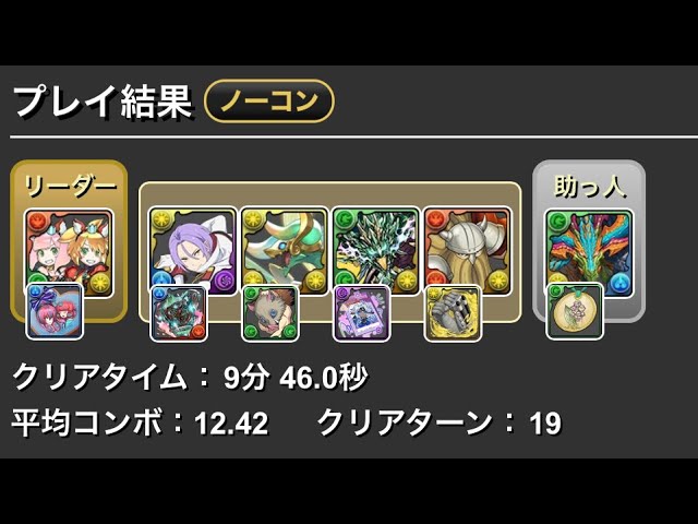 風雲チャレンジ 9分46秒 - YouTube