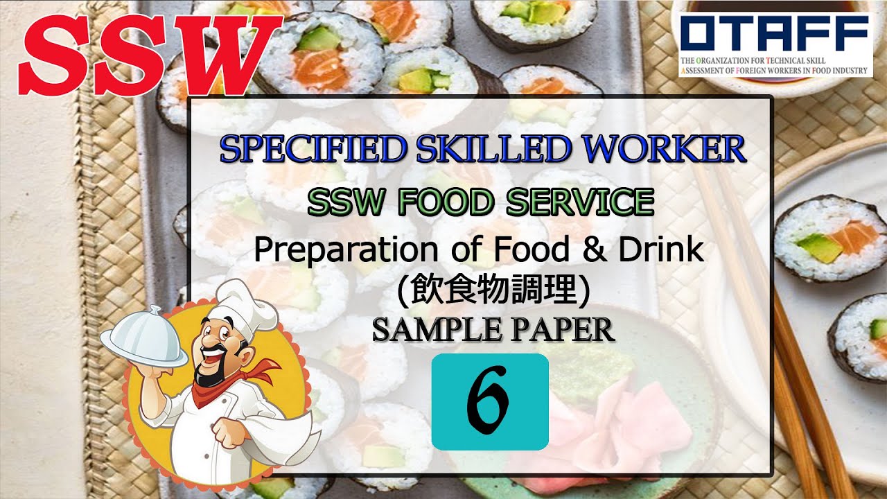 Preparation of Food and Drinks | SSW Food Service Skill Test | Sample Paper 06
