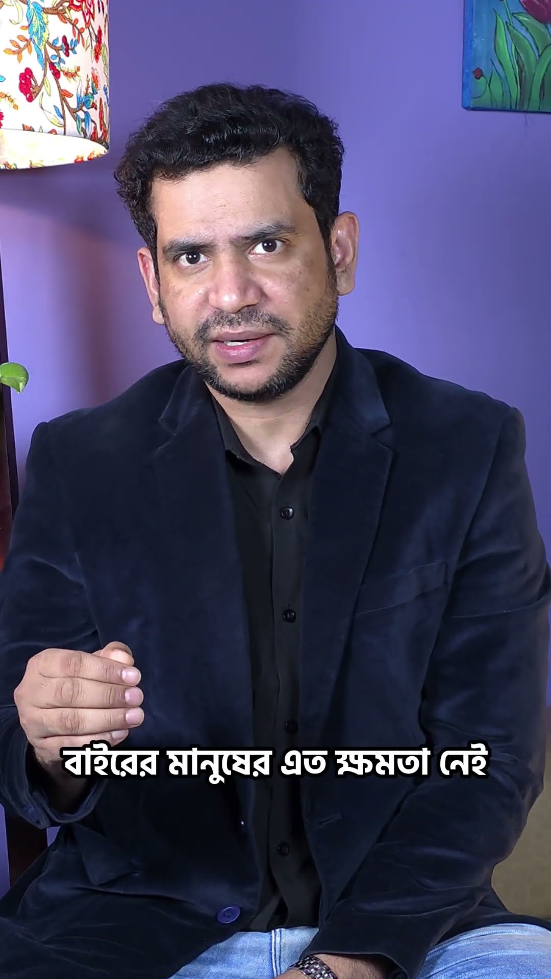 পরিবারের মানুষ সবচাইতে বড় কষ্ট দেয় #rjnirob