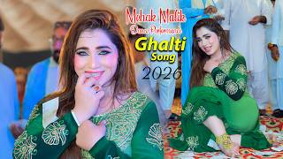 Ghalti | Mehak Malik | Dance Performance Shaheen Studio 2026