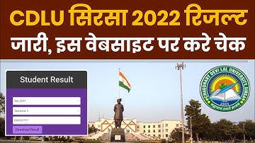 CDLU Sirsa Result 2022 Declared Check Here Dec 2021 #cdlu #result
