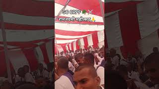 GC CRPF 🪖♥️ #bsf #crpf #crpf #army #navratri #rwa #cisf #politics