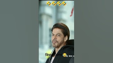 Vimal 2.0 Ad 😂😂 Ajay Devgan X Kgf