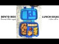 BENTO BOX LUNCH IDEAS /  for back to school / Homemade chicken nuggets / Kindergarten