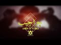 AMIN Ft TURKI چراچيب Prod By Silent
