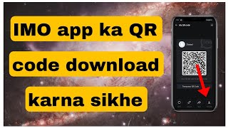 IMO app se qr code kaise download kare || qr code kaise download kare imo app ka || screenshot 5