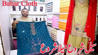 Digital Lawn Suits| Chikankari Suits Designs| Summer Dress Collection| Branded Suits Shopping