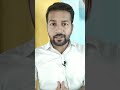 Some Motivational lines #shorts #ytshorts #YouTubeshorts #short #Anandsirclasses