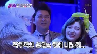 트릭 앤 트루 - 조이, 과학돌에서 연기돌로? 작위적 연기 갑!.20161207