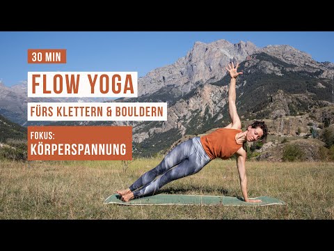 Video: 6 Yoga-Posen Für Kletterer - Matador Network