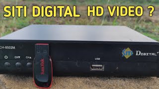 [Hindi ]How to use pendrive in siti set top box || Siti digital set top box