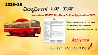 🚌 Karnataka KSRTC Bus Pass Online Application 2025 | Full Step-by-Step Process 🚌