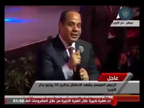 رساله من مصر 