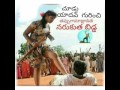 Yadav song in Telugu