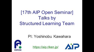 AIP Open Seminar #17 20210317