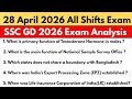 🔥 SSC GD 28 April 2026 All Shifts 💯% Accurate Complete Question Paper Analysis | SSC GD 2026 Exam |