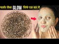 Get Glowing *Glass Skin* Using These 5 DIY SHEET MASK | For All Skin Type | Reduce Darkness