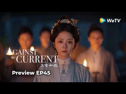 Preview EP45~ #LiuXueyi #TanSongyun She came back for revenge, but Lanxiang isn’t backing down! 😤🔥